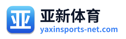 亚新体育